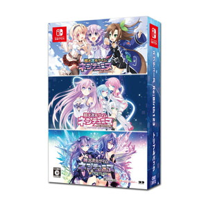 ネプテューヌ Re;Birth123　トリプルパック