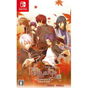 緋色の欠片 玉依姫奇譚 〜おもいいろの記憶〜 for Nintendo Switch