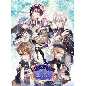 トラブル・マギア 〜訳アリ少女は未来を勝ち取るために異国の魔法学校へ留学します〜