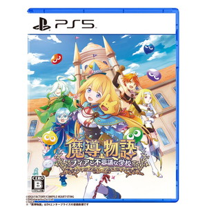 魔導物語 フィアと不思議な学校