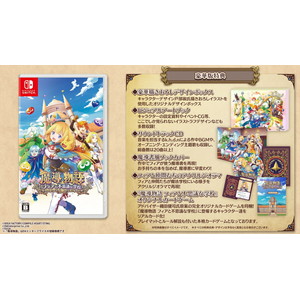 魔導物語 フィアと不思議な学校 豪華版