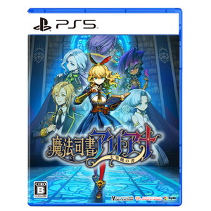 魔法司書アリアナ 〜七英傑の書〜