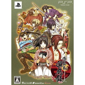 薄桜鬼 遊戯録 限定版