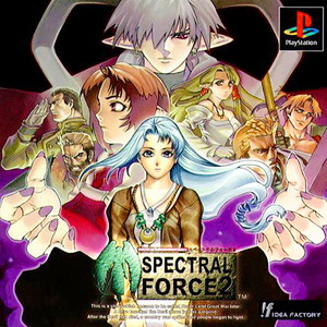 アイディアファクトリーコレクション スペクトラルフォース2(SLPS-02784)(PSソフト)