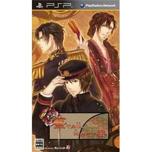 華ヤカ哉、我ガ一族 通常版