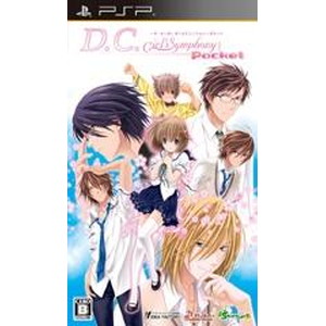 D.C. Girl's Symphony Pocket