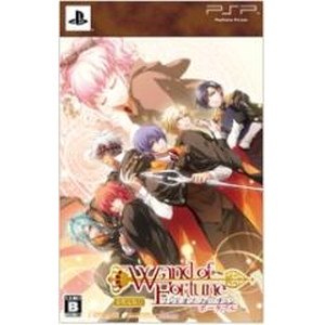 ワンド オブ フォーチュン ポータブル限定版