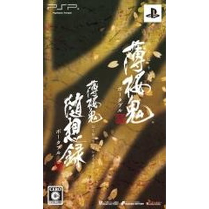 薄桜鬼 ポータブル ツインパック