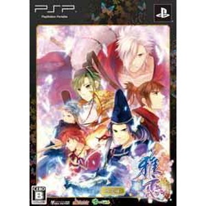 雅恋 MIYAKO 限定版