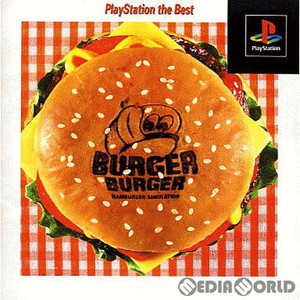 BurgerBurger(バーガーバーガー) PlayStation The Best(SLPS-91103)(PSソフト)