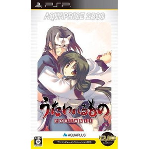 うたわれるものPORTABLE AQUAPRICE2800