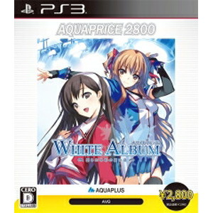 WHITE ALBUM-綴られる冬の想い出ーAQUAPRICE2800
