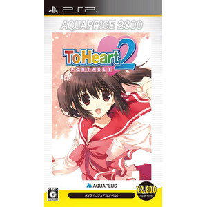 To Heart 2 PORTABLE AQUAPRICE 2800