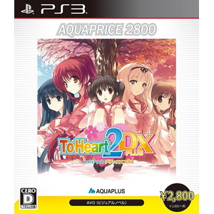 To Heart 2 DX PLUS AQUAPRICE 2800