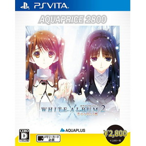 WHITE ALBUM2 -幸せの向こう側ー AQUAPRICE2800