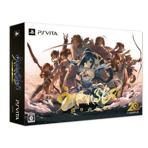 うたわれるもの 偽りの仮面 プレミアムエディション