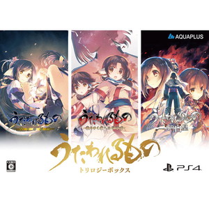 うたわれるもの トリロジーボックス