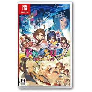 ドカポンUP! 夢幻のルーレット