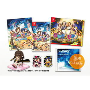 ドカポンUP! 夢幻のルーレット プレミアムエディション