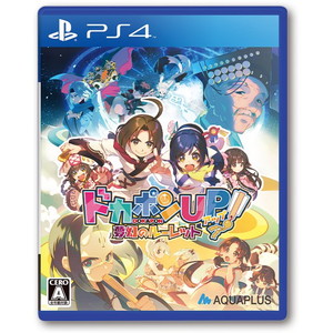 ドカポンUP! 夢幻のルーレット