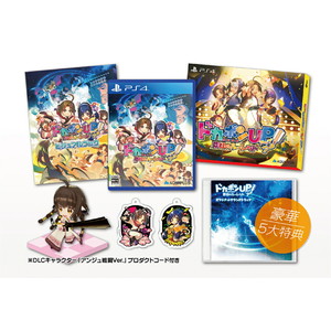 ドカポンUP! 夢幻のルーレット プレミアムエディション