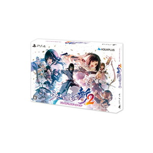 うたわれるもの斬2 プレミアムエディション