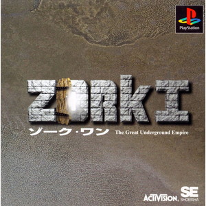 ZORK I(ゾーク・ワン)(PSソフト)