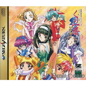 あやかし忍伝 くの一番プラス