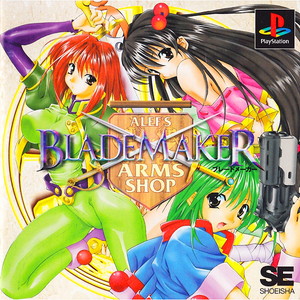 ブレードメーカー(PSソフト)