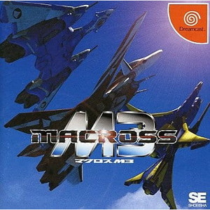MACROSS M3(マクロスM3) 通常版 セガ