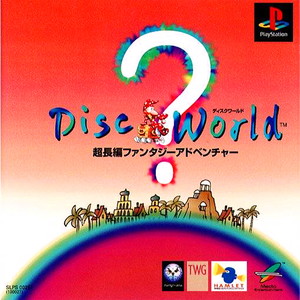 ディスクワールド(Disc World)(PSソフト)