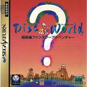 ディスクワールド(Disc World) 初回限定版