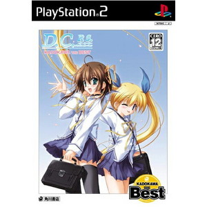 D.C.P.S.〜ダ・カーポ〜プラスシチュエーション KADOKAWA THE Best
