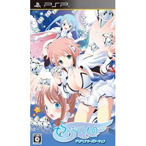 そらのおとしもの ドキドキサマーバケーション 通常版