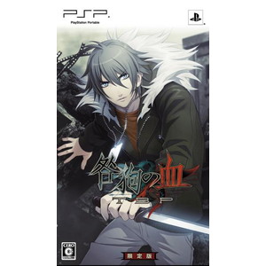 咎狗の血 True Blood Portable 限定版