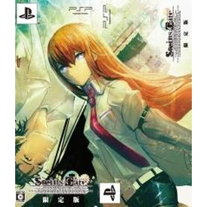 Steins；Gate PSP 限定版