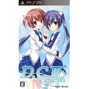 D.C.III Plus 〜ダ・カーポIII プラス〜 通常版