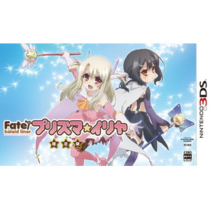 Fate／kaleid liner プリズマ☆イリヤ 限定版