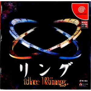 リング(the Ring)(ドリームキャストソフト)