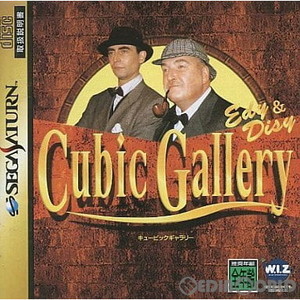 Cubic Gallary(キュービックギャラリー)(セガサターンソフト)