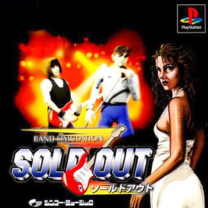 SOLD OUT(ソールドアウト)(PSソフト)