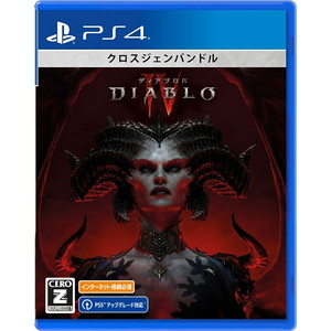 ディアブロ IV