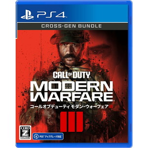 Call of Duty: Modern Warfare III（コール オブ デューティ モダン・ウォーフェア III）