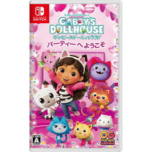 DreamWorks ギャビーのドールハウス：パーティーへようこそ