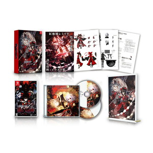 紅魔城レミリア 緋色の交響曲（スカーレット・シンフォニー）初回限定版