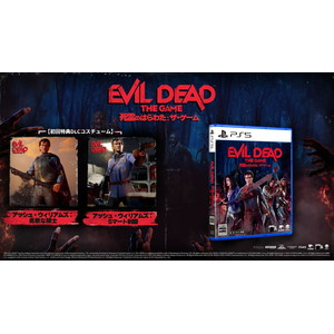 Evil Dead: The Game（死霊のはらわた: ザ・ゲーム）